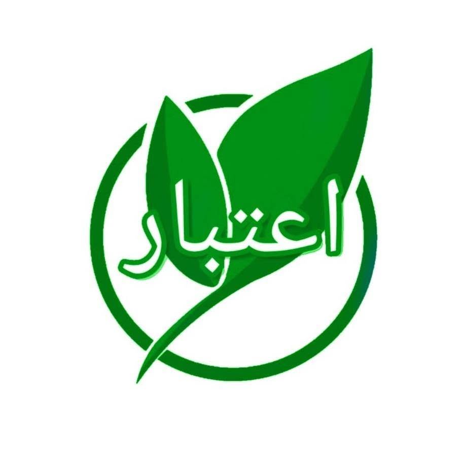 Aitebaar Foundation logo